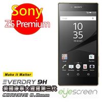 EyeScreen Sony Xperia Z5 Premium 康寧 強化玻璃 螢幕保護貼