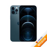 Apple iPhone 12 Pro Max 256G (藍) (5G)【拆封福利品B級】