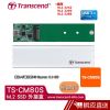 Transcend 創見 USB3.1 Gen1 / M.2 SSD 外接盒套件 (TS-CM80S) 蝦皮直送