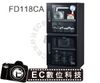 【EC數位】防潮家 FD-118CA FD118CA 電子防潮箱 121L 五年保固 免運費 台灣製造