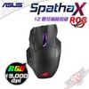 ASUS 華碩 ROG Spatha X 無線雙模 12 顆可編程按鍵 電競光學滑鼠 PC PARTY