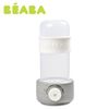 【奇哥】BEABA 多功能奶瓶消毒溫奶器