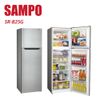 SAMPO 聲寶 250公升雙門冰箱 SR-B25G(含基本安裝+舊機回收)
