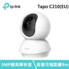 TP-LINK Tapo C210 旋轉式家庭安全防護 Wi-Fi 攝影機