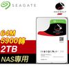Seagate 希捷 那嘶狼 2TB 5900轉 64MB SATA3 NAS專用硬碟(ST2000VN004-3Y)