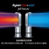 DYSON AM09 Hot+Cool 二合一暖風氣流倍增器 銀白