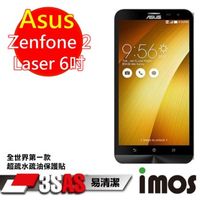 iMOS Asus Zenfone 2 Laser 6吋 3SAS 螢幕保護貼
