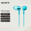 索尼（SONY） MDR-EX155AP 入耳式耳機有線帶麥立體聲線控手機電腦適用 淺藍色