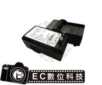 【EC數位】CANON LPE6 電池 充電器 EOS 7D Mark II 5D2 5D3 60D 7D 6D