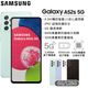 【展利數位電訊】三星 SAMSUNG Galaxy A52s 5G (6G/128G) 6.5吋大螢幕 5G智慧型手機 福利品