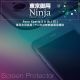 【Ninja 東京御用】Sony Xperia 5 II（6.1吋）專用全屏高透TPU防刮無痕螢幕保護貼