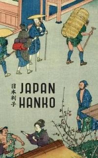 Japan Hanko