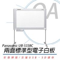 【公司貨】Panasonic 國際牌 UB-5338C 彩色型電子白板 /片