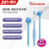 THOMSON 繽紛色彩耳機 TM-TAEL01M (藍色)