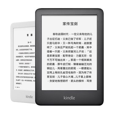 Amazon Kindle 青春版 亞馬遜電子書閱讀器 6英寸 4GB