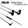 ASUS 華碩 ROG Cetra Core 入耳式電競耳機