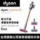 台灣公司貨 Dyson Cyclone V10 SV12 Absolute 6吸頭 頂規 無線 吸塵器【DYS001】