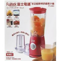 Fujitek富士電通600ML多功能鮮榨研磨果汁機 FTJ-B03~顏色隨機出貨