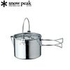 [ Snow Peak ] 不鏽鋼茶壺鍋-900 / Kettle / CS-068