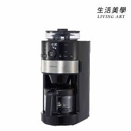SIROCA【SC-C111】全自動咖啡機 研磨咖啡機 磨豆機 免濾紙 美式 黑咖啡