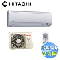 日立 HITACHI 精品型冷暖變頻一對一分離式冷氣 RAS-22YK1 / RAC-22YK1