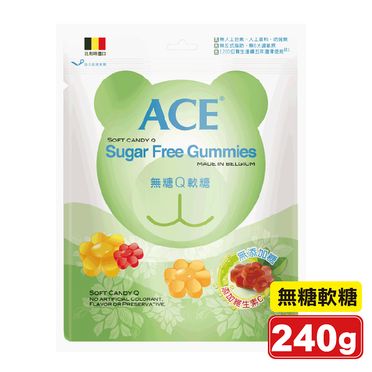 ACE 無糖Q軟糖 240g/包 (比利時原裝進口，醫療院所推薦) 專品藥局【2004037】