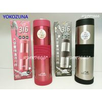 YOKOZUNA 橫鋼 頂級316不鏽鋼 800ml 大容量保溫活力杯 隨行杯 保溫杯 保溫瓶