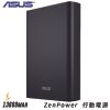 【快充嚴選】ZenPower Pro PD 可充筆電行動電源 13600mAh 極致輕薄 支援筆電 快速充電