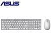 ASUS 原廠 W5000 輕薄無線鍵盤滑鼠組 (銀白色)