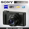SONY DSC HX99 數位相機 公司貨 贈專屬隨行包 LCJ-HWA 分期零利率