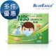 藍鷹牌 N95立體型6-10歲兒童醫用口罩 50片x1盒 多件優惠中 NP-3DSM