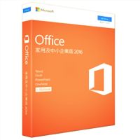 全新 Office 2016 中文中小企業版pkc