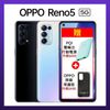 OPPO Reno5 5G (8G/128G) 6400萬像素四鏡頭防手震手機 (官方精選福利品)