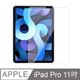 AdpE iPad Pro 11吋 專用 全透滿版鋼化玻璃保護貼