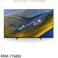 SONY索尼【XRM-77A80J】77吋OLED 4K電視