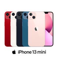 Apple iPhone 13 mini 256G 防水5G手機※送保護貼+保護套※