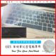 NTPU新超薄透 鍵盤保護膜 TUF Gaming FX705 FX705GE 華碩 鍵盤膜 保護膜 TPU 鍵盤套