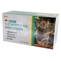 德國進口 Eucalyptus Oil 費輕好尤加利油膠囊 60粒/盒 (8.6折)