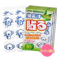 日本鈴木 防蚊貼片、防蚊貼－90片/3包裝