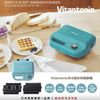 【Vitantonio】小V多功能計時鬆餅機(海藍_VWH-50B-BL)