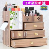 木制桌面化妝品收納盒歐式抽屜式梳妝臺