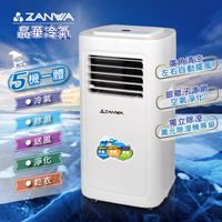 【ZANWA】晶華多功能清淨除濕移動式空調8000BTU/冷氣機(ZW-D091C)